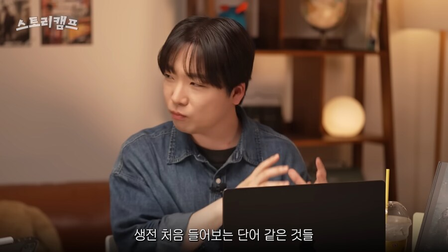 유튜브) 남한테 오타쿠라고 놀린 사람의 최후(feat. 눈마새)_8.png