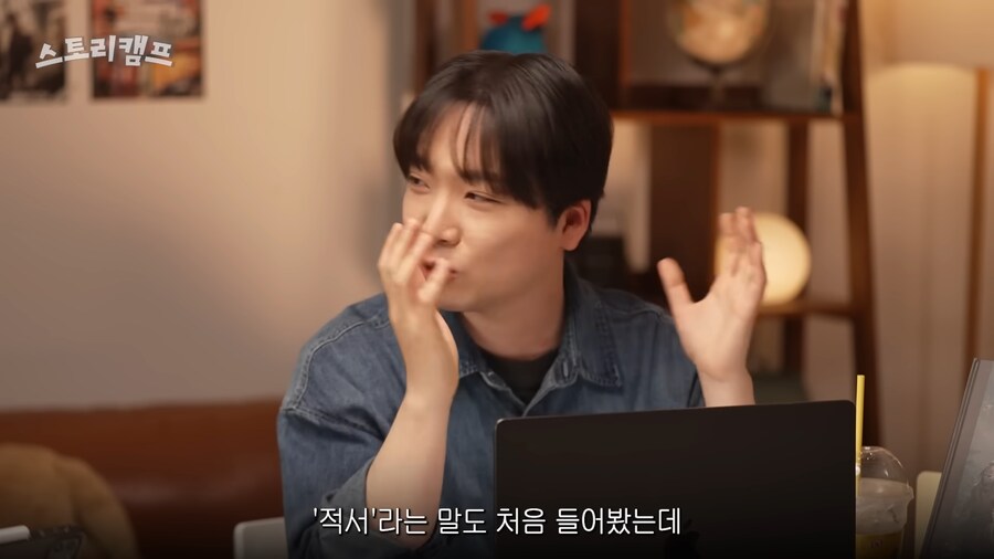 유튜브) 남한테 오타쿠라고 놀린 사람의 최후(feat. 눈마새)_14.png