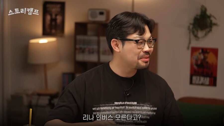 유튜브) 남한테 오타쿠라고 놀린 사람의 최후(feat. 눈마새)_24.png