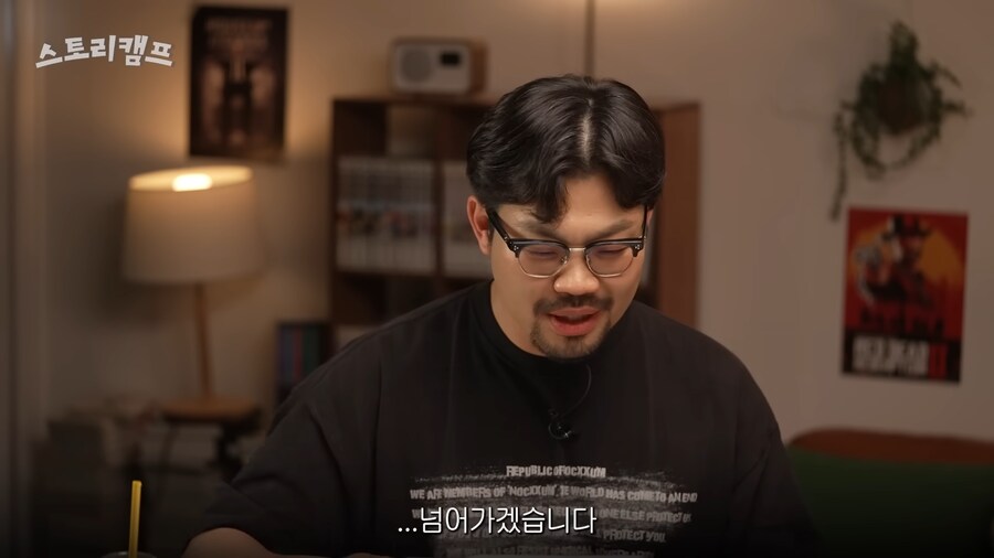 유튜브) 남한테 오타쿠라고 놀린 사람의 최후(feat. 눈마새)_25.png