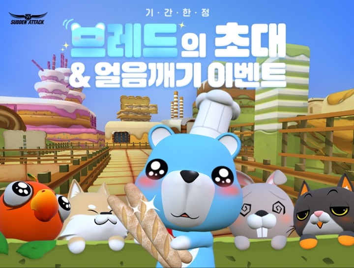 키즈메타버스에듀 이미지