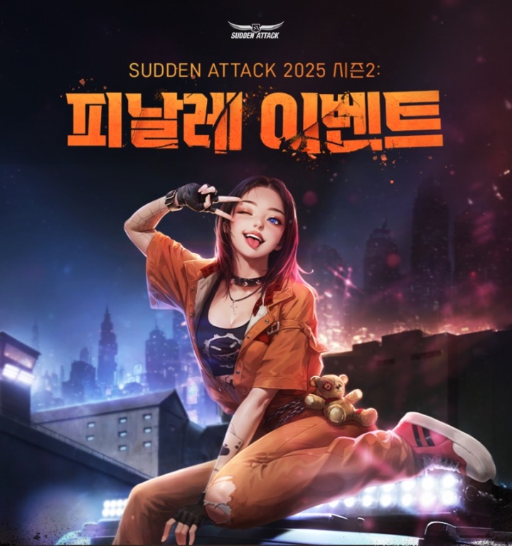 키즈메타버스에듀 이미지