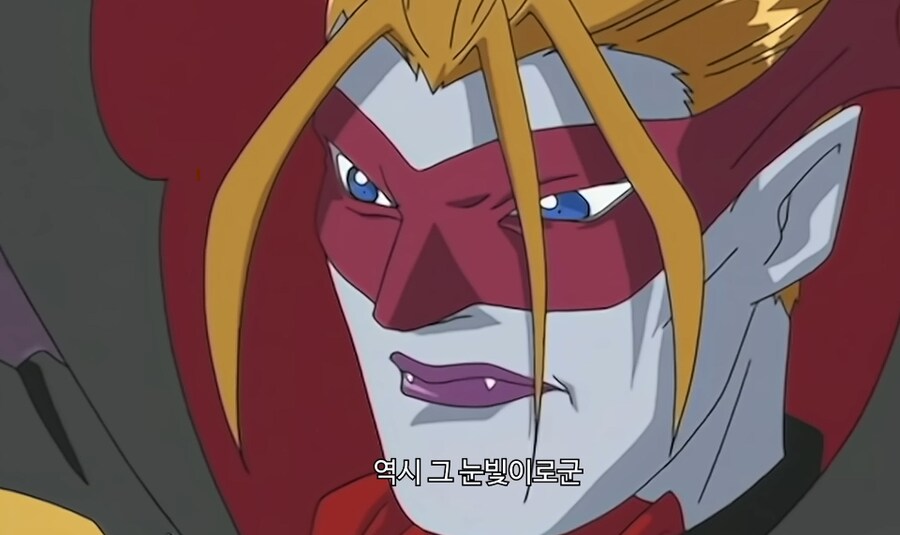 ???: 저 디지몬은 반골의 상이다_1.png