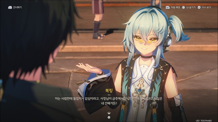 명조)스포)와! 신캐다!_4.jpg