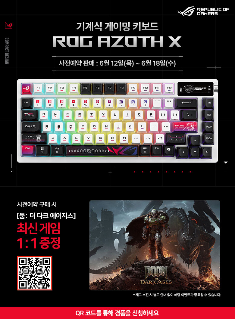 [쿠팡] 하루만에 초고속 품절! 역대급 키보드 ROG AZOTH X_7.jpg