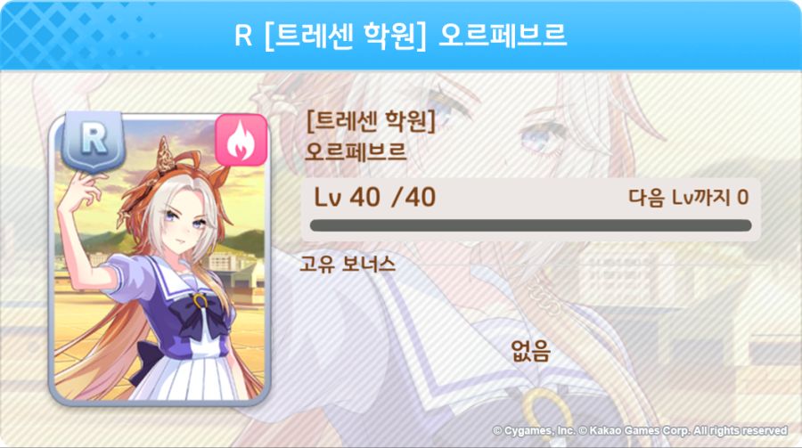 [우마무스메] 3rd Anniversary 뽑기 개최 안내_10.png