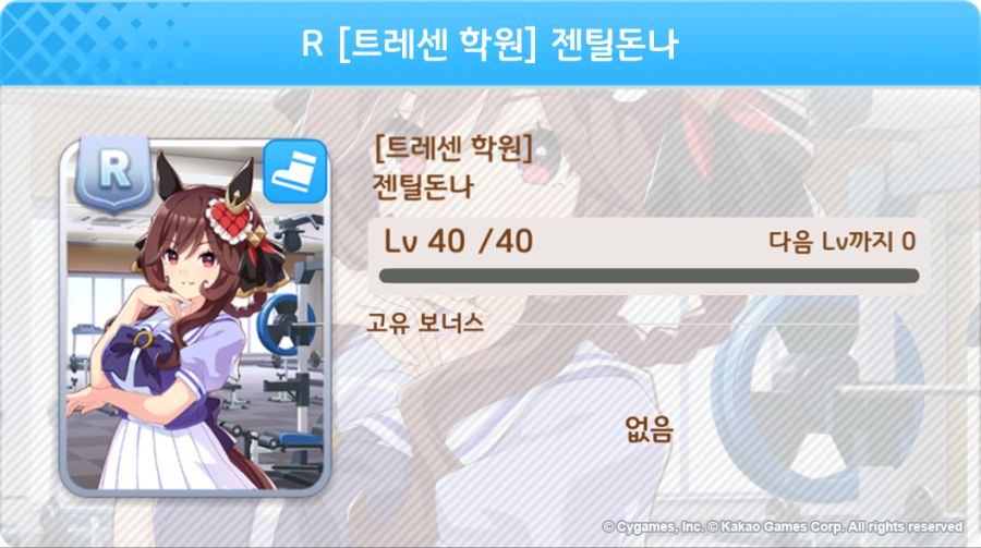 [우마무스메] 3rd Anniversary 뽑기 개최 안내_12.png