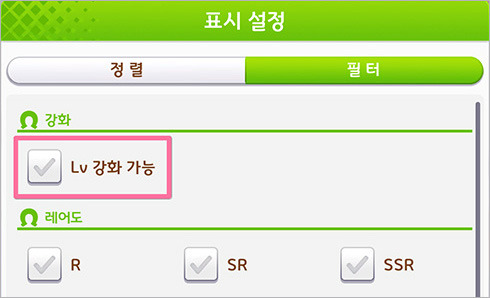 [우마무스메] 6월 14일(토) 점검 및 업데이트 안내 (12:00~17:00)_40.jpg