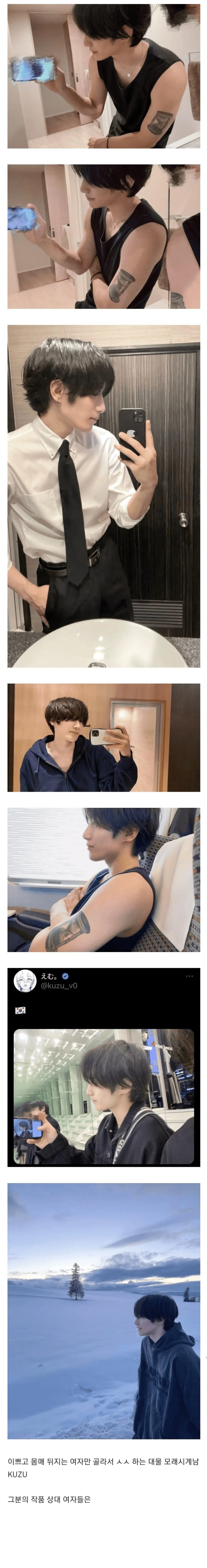 섹ㅅ로 돈 엄청 버는 중인 일본남자...._1.png