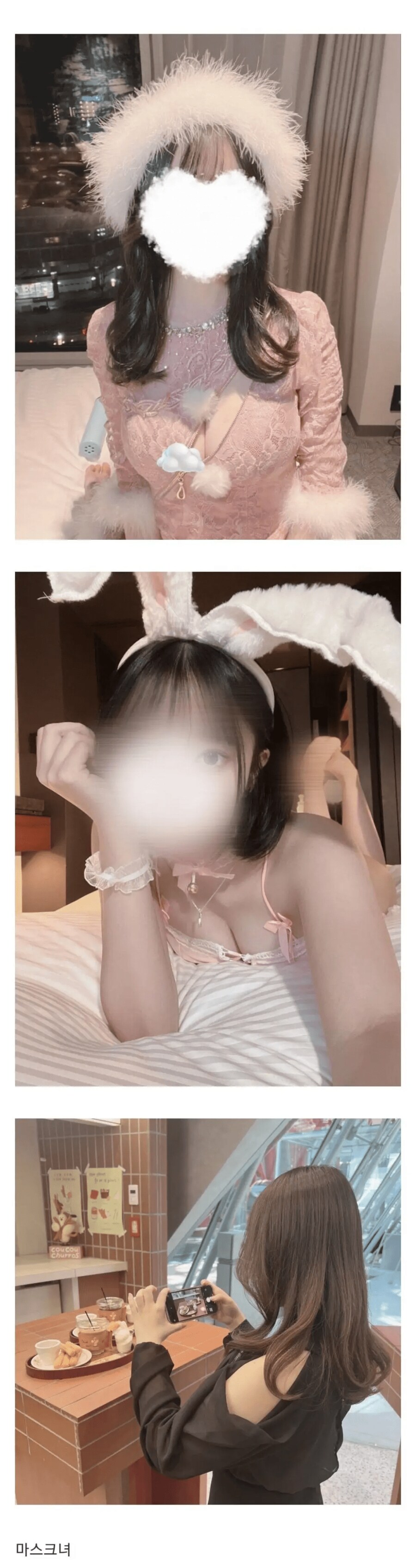 섹ㅅ로 돈 엄청 버는 중인 일본남자...._5.png
