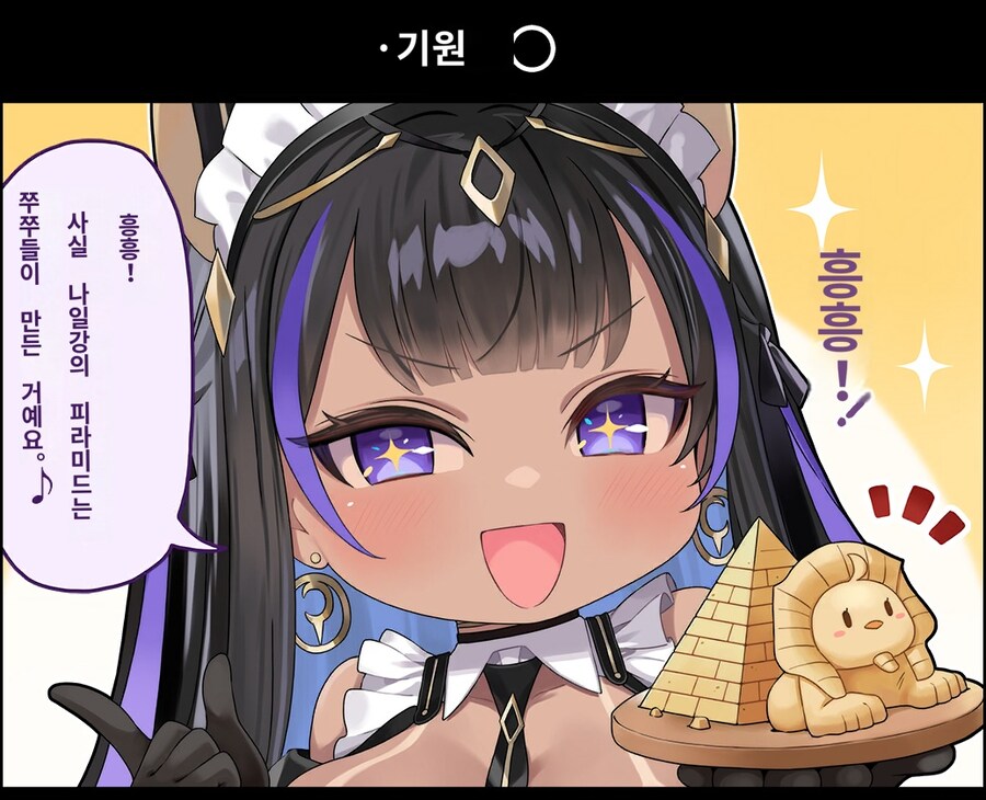 1컷만화) 6월 12일자(with 파파고)_2.jpg