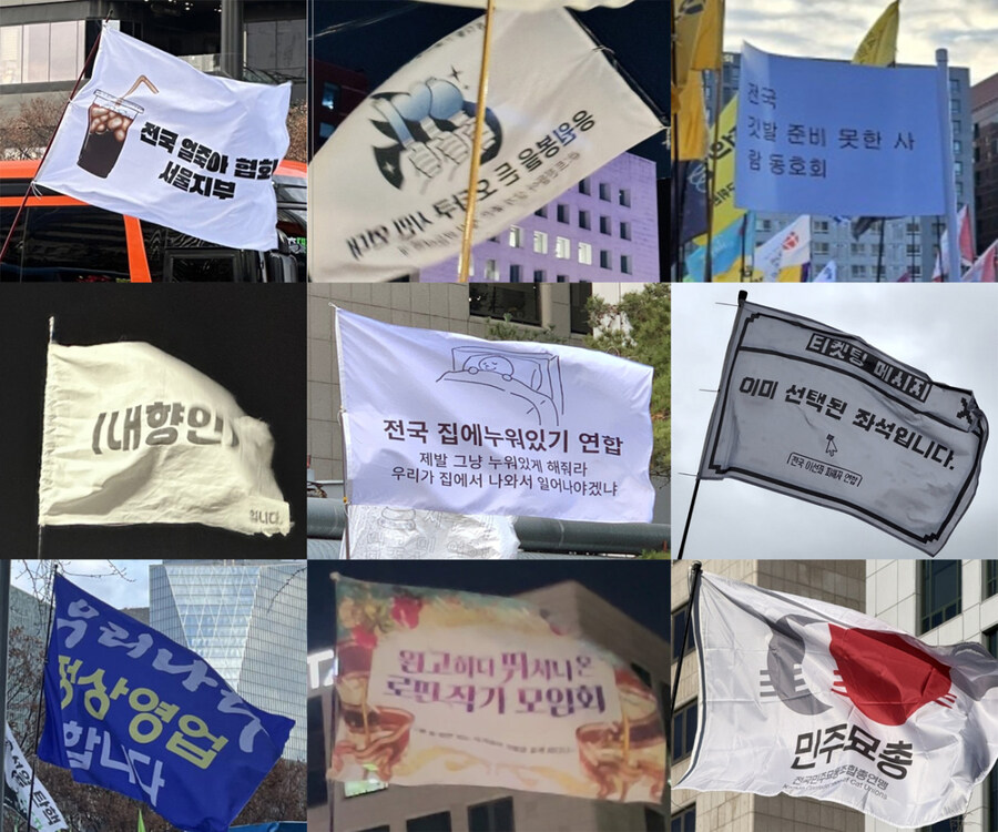 내가 본 우리나라 시위랑 LA 시위의 차이점