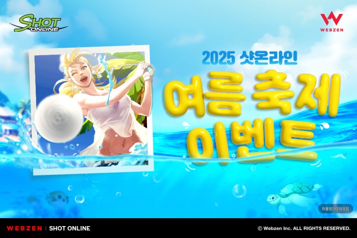 뉴스/겜툰_1.jpg