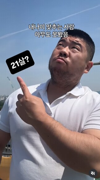 퀴즈에 자신있다는 남자_1.png