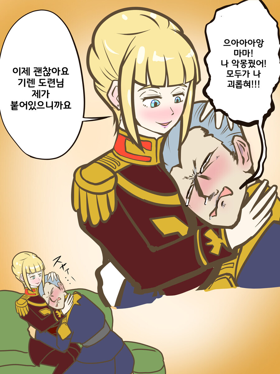 건담)2분도 안나온 캐릭인데 이미지보소 ㅋㅋㅋ_1.jpg