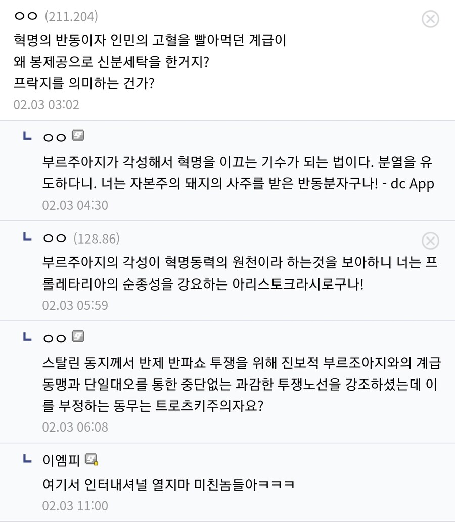 신데렐라에 대한 흔한 오해_3.jpg