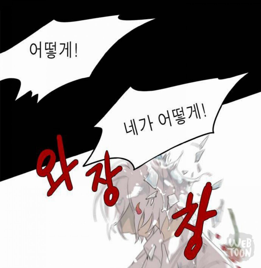 인기 개쩔던 빌런이 나락으로 떨어진 이유_7.jpg
