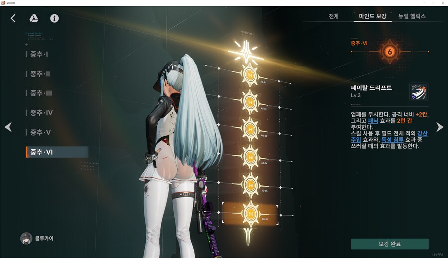 소전2) 와! 나도 황금척추!_1.png