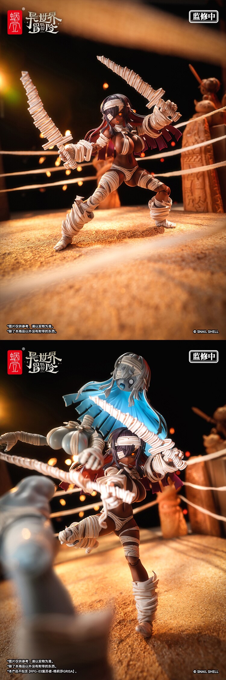 중국산 미라 얼터 피규어 홍보샘플 존나 웃기네_1.png