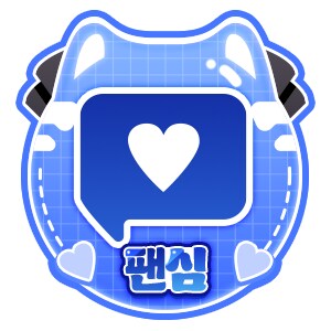 버튜버 호하리 치지직 배너 커미션_4.png