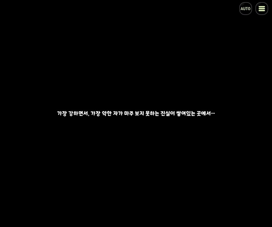 트릭컬)비비의 최후는_1.jpg