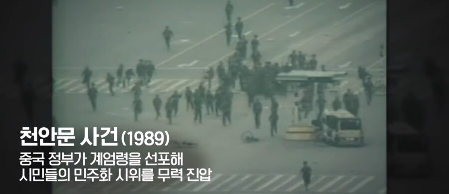 중국에서 민주화요구보다 더 탄압당하는 것_2.jpg