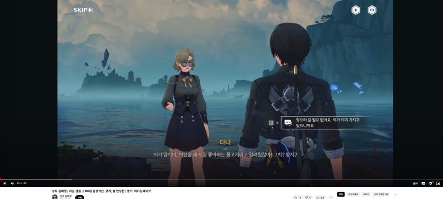 명조) 루파 한국성우 정보._2.png