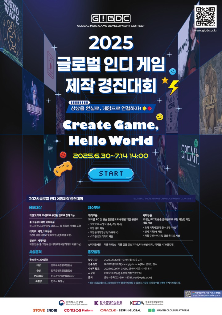 뉴스/겜툰_1.jpg