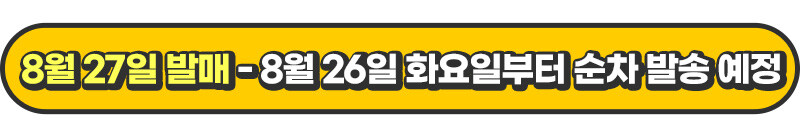 PS5 기어스 오브 워 리로디드 한글판 게임 팩 예약 44,800원_2.jpg