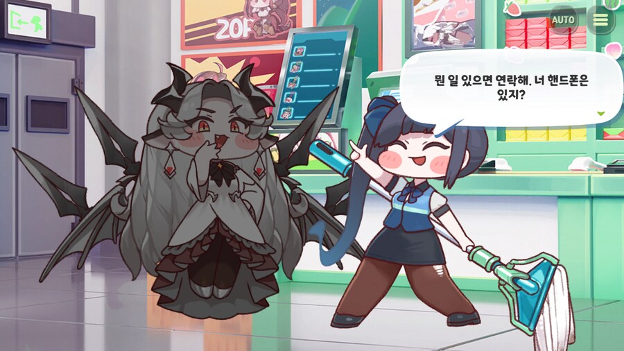 (트릭컬) 그 녀석의 미래_2.png
