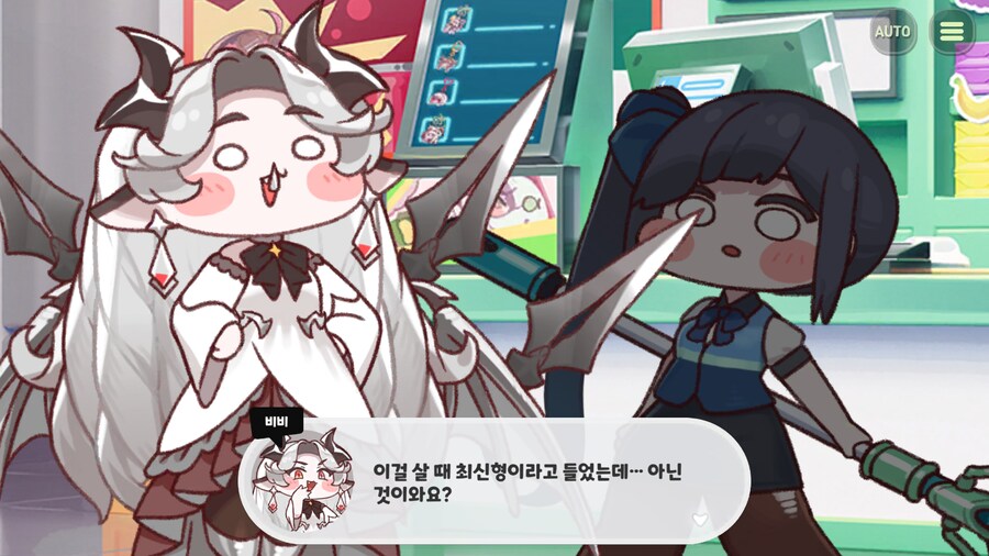 (트릭컬) 그 녀석의 미래_5.png