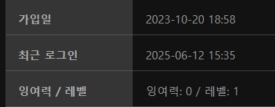 펨코는 잉어력이 돈이 된다고?_2.png
