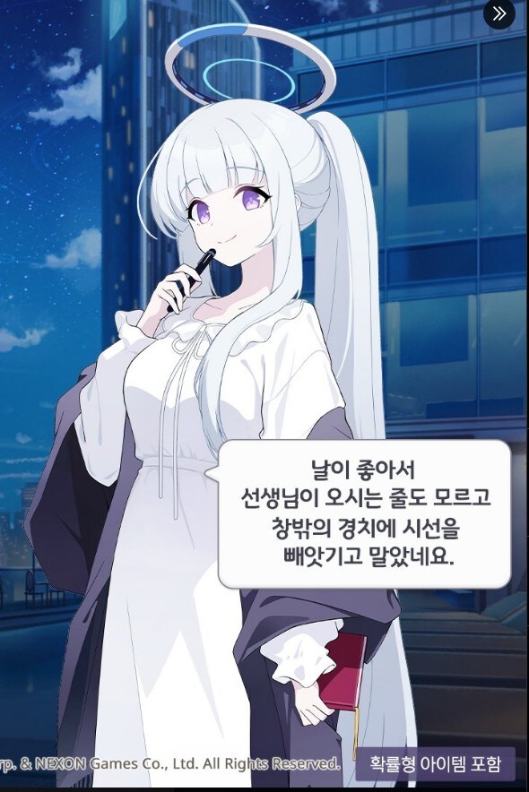 블루아카]거짓말을 하는 나쁜 학생이 한명_1.jpg