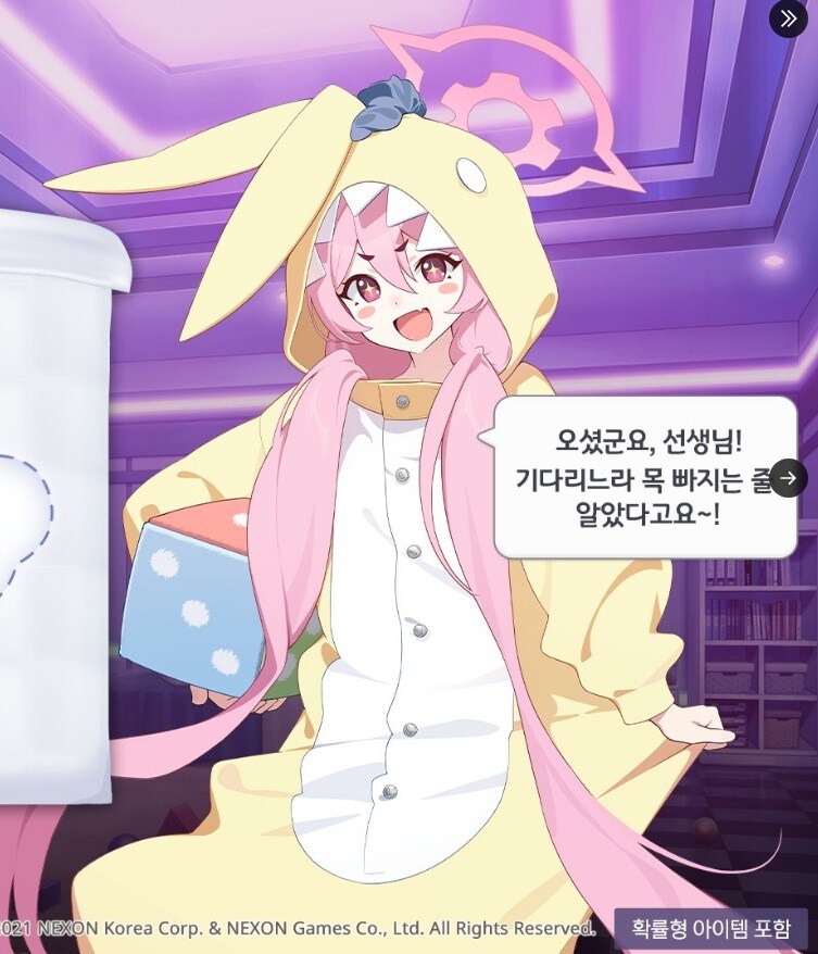 블루아카]거짓말을 하는 나쁜 학생이 한명_3.jpg