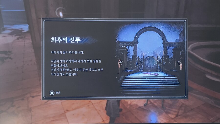 DLC 마무리 했습니다._6.jpg