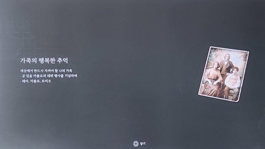 DLC 마무리 했습니다._7.jpg