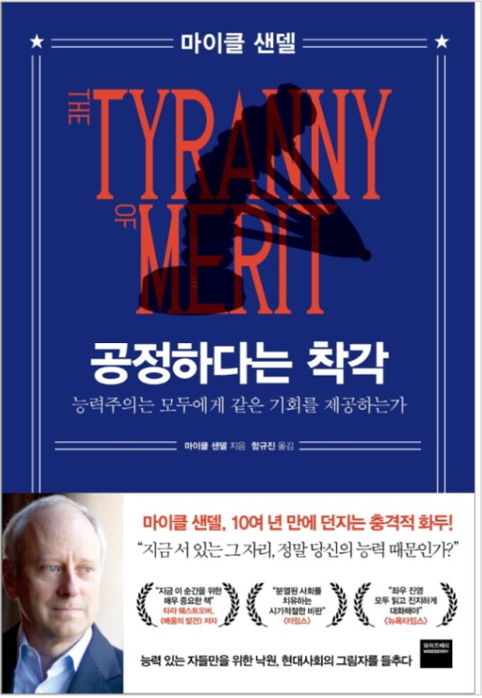 도덕성에 대한 잡담_2.png