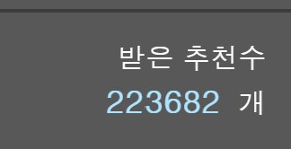 아 시바 커뮤 잘못 골랐네;;_1.png