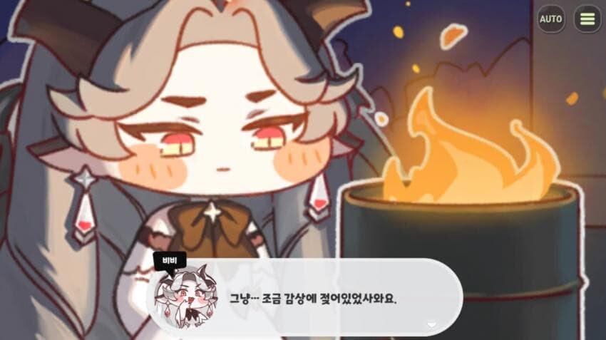 트릭컬/스포) 아니 이게 이렇게 된다고? ㅋㅋㅋ_1.jpg