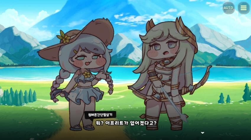트릭컬/스포) 아니 이게 이렇게 된다고? ㅋㅋㅋ_2.jpg