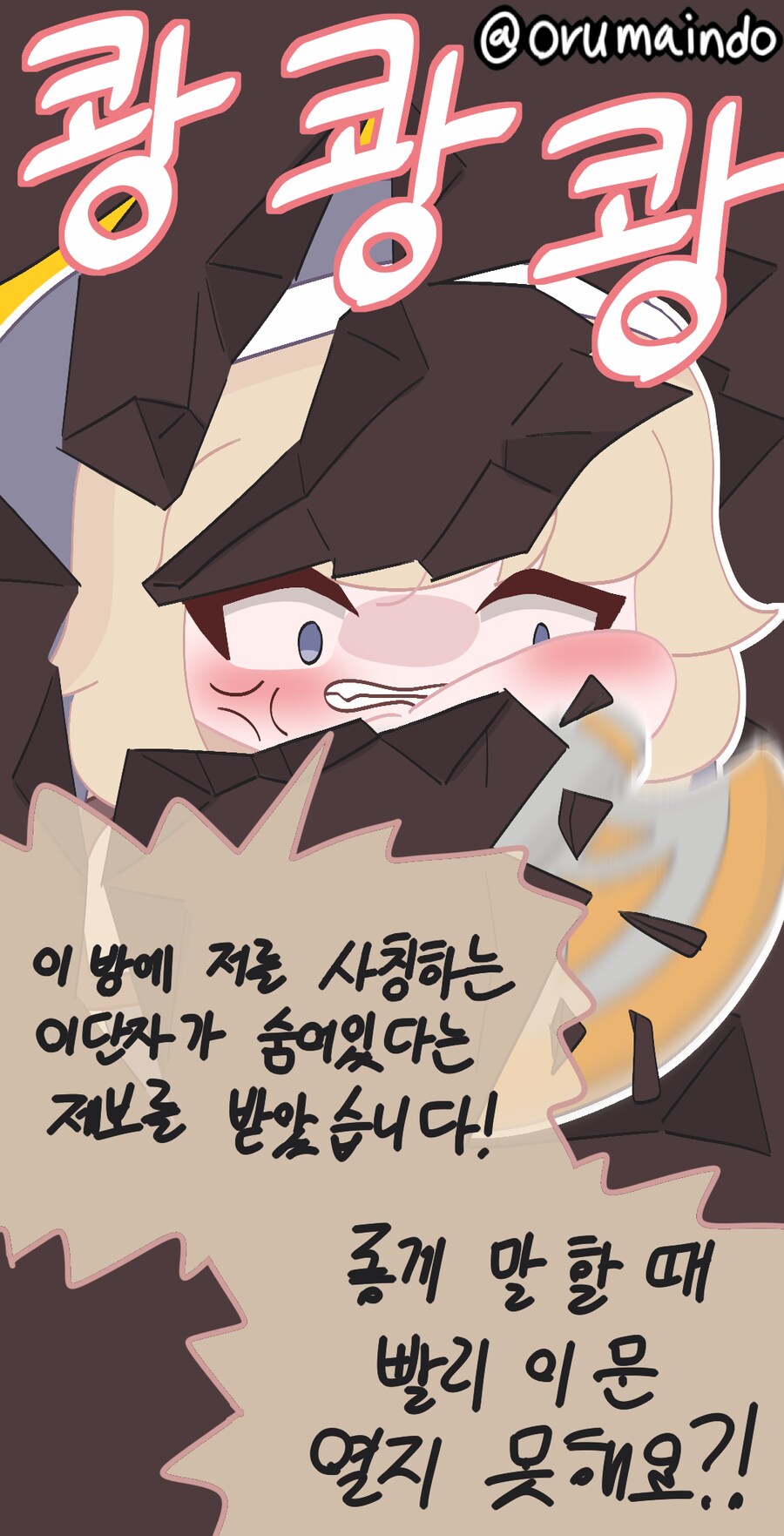 트릭컬) 네르 그렸어요.grim_2.png