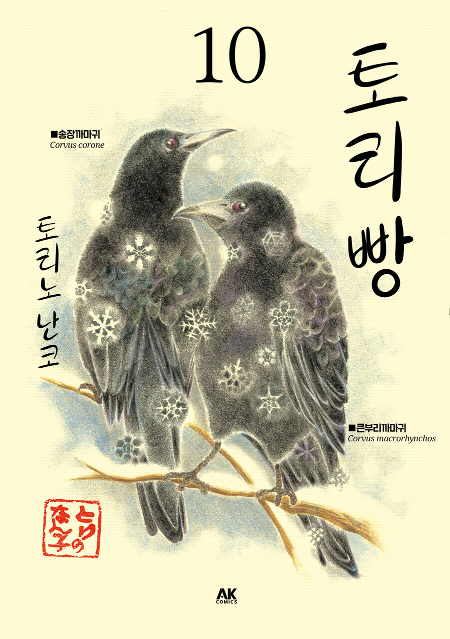 알라딘커피팩토리 이미지