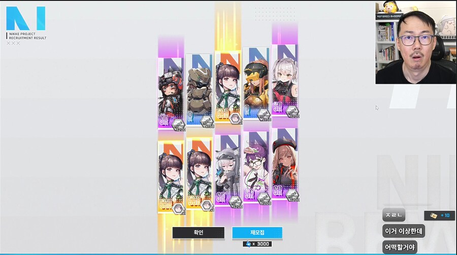 인방) 뭐냐고 대체!_1.png