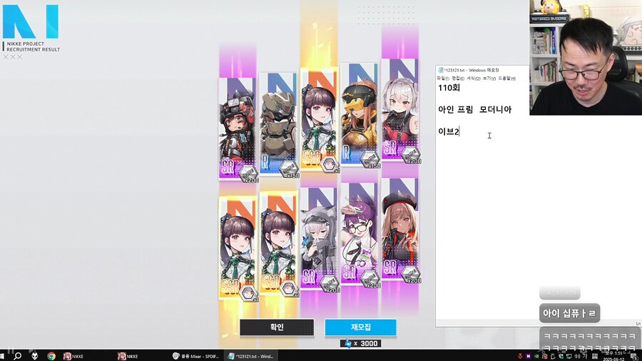 인방) 김도는 횬타이 ㅅㅅ 비디오 가지고 있는 게 맞다_1.png