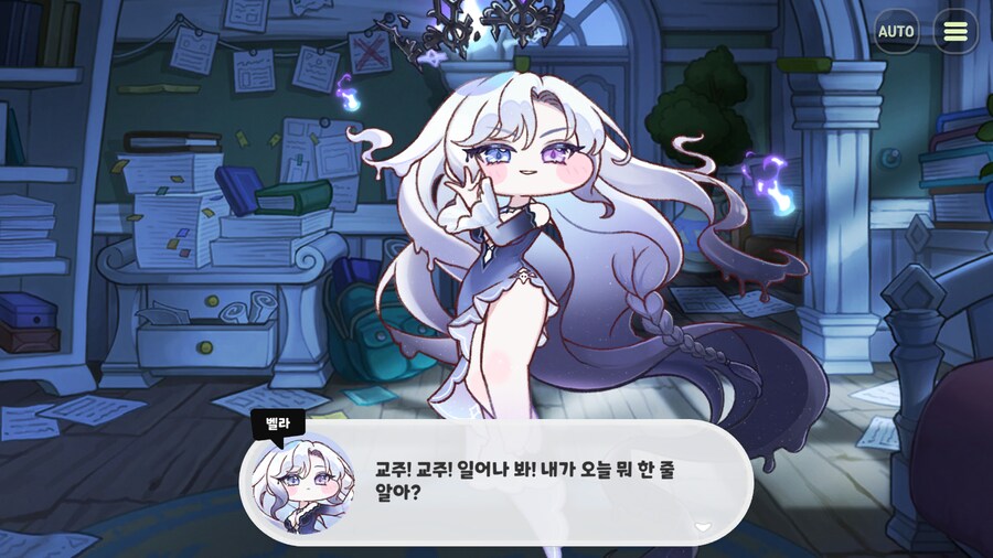 트릭컬,스포) 아이고 존재존재야..._4.png
