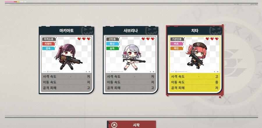 소전2) 이번 전선돌파 치타 겁나 재밌네 ㅋㅋ_1.png
