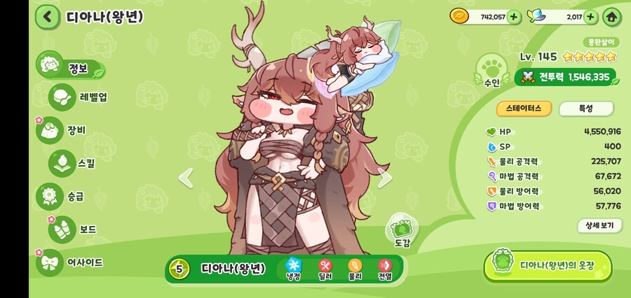 트릭컬) 왕디는 줘팸터에서 얼마나 강할지 실험해 보았다._1.jpg