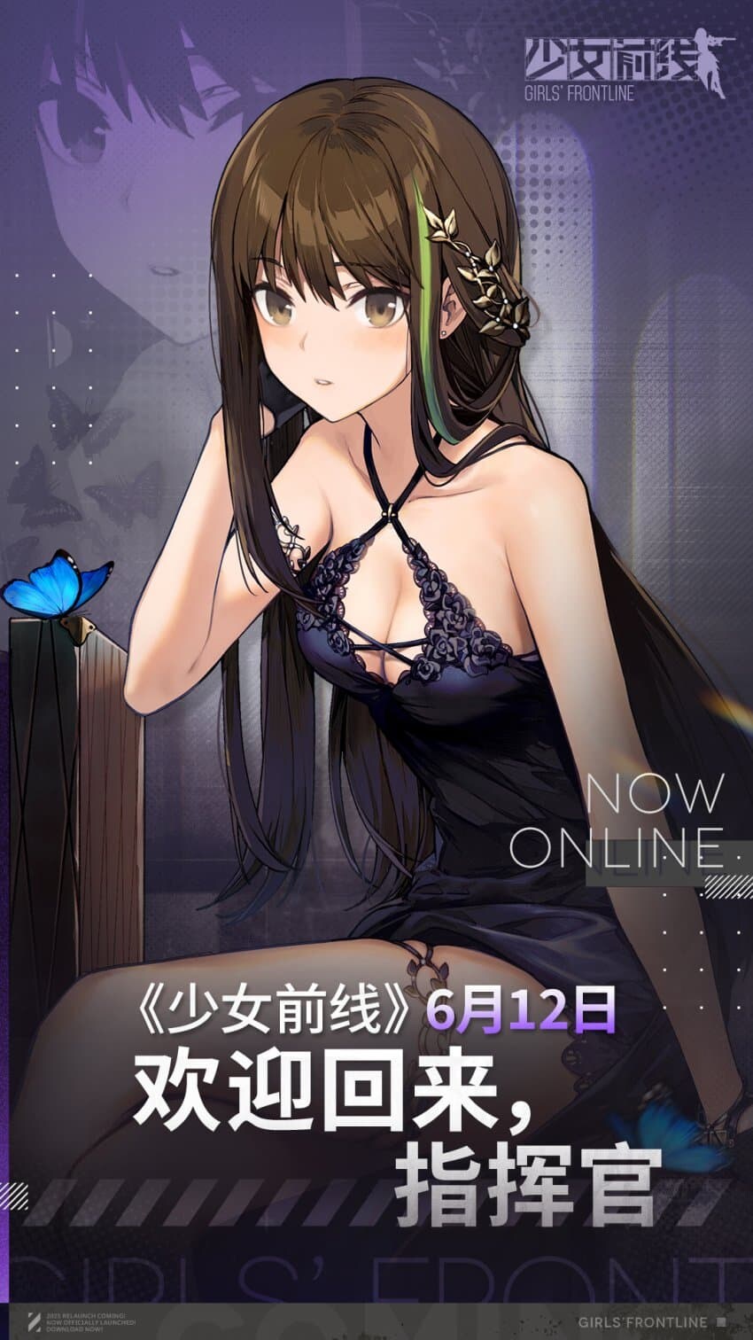 소전)소녀전선 1 재오픈_1.jpg