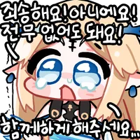 명조) 카르티시아 안뽑을 사람들 와보셈_4.webp