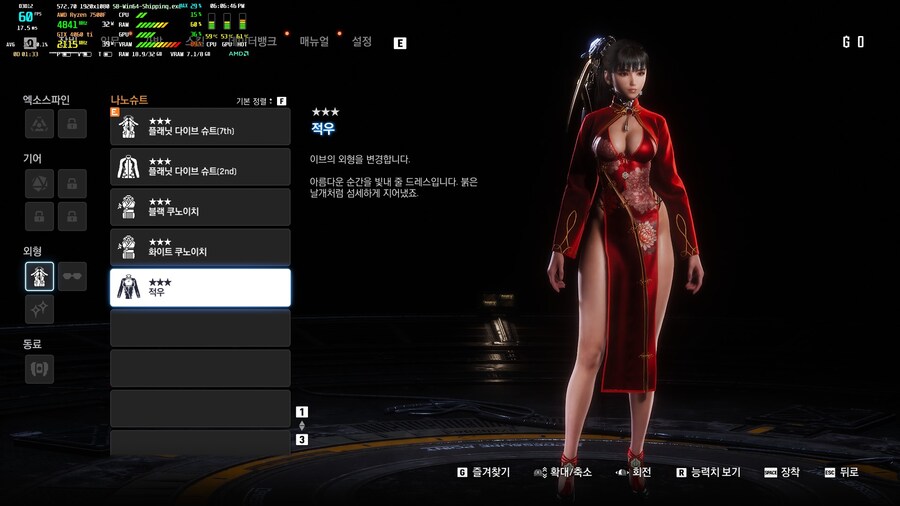 스텔라블레이드) 극초반 살짝_4.jpg